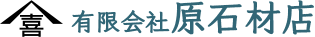 有限会社原石材店